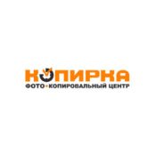 Копирка