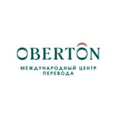 Международный Центр Перевода Oberton