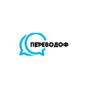 Бюро переводов “ПереводоФ”